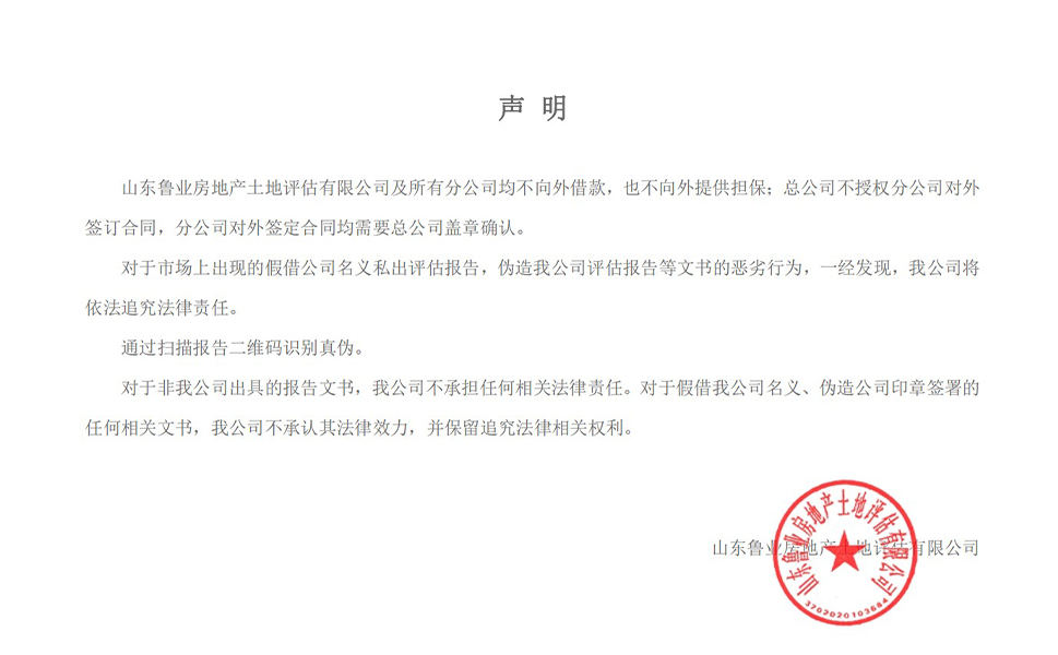 img.ashx_shopid=21094&file=2023071016202423.png